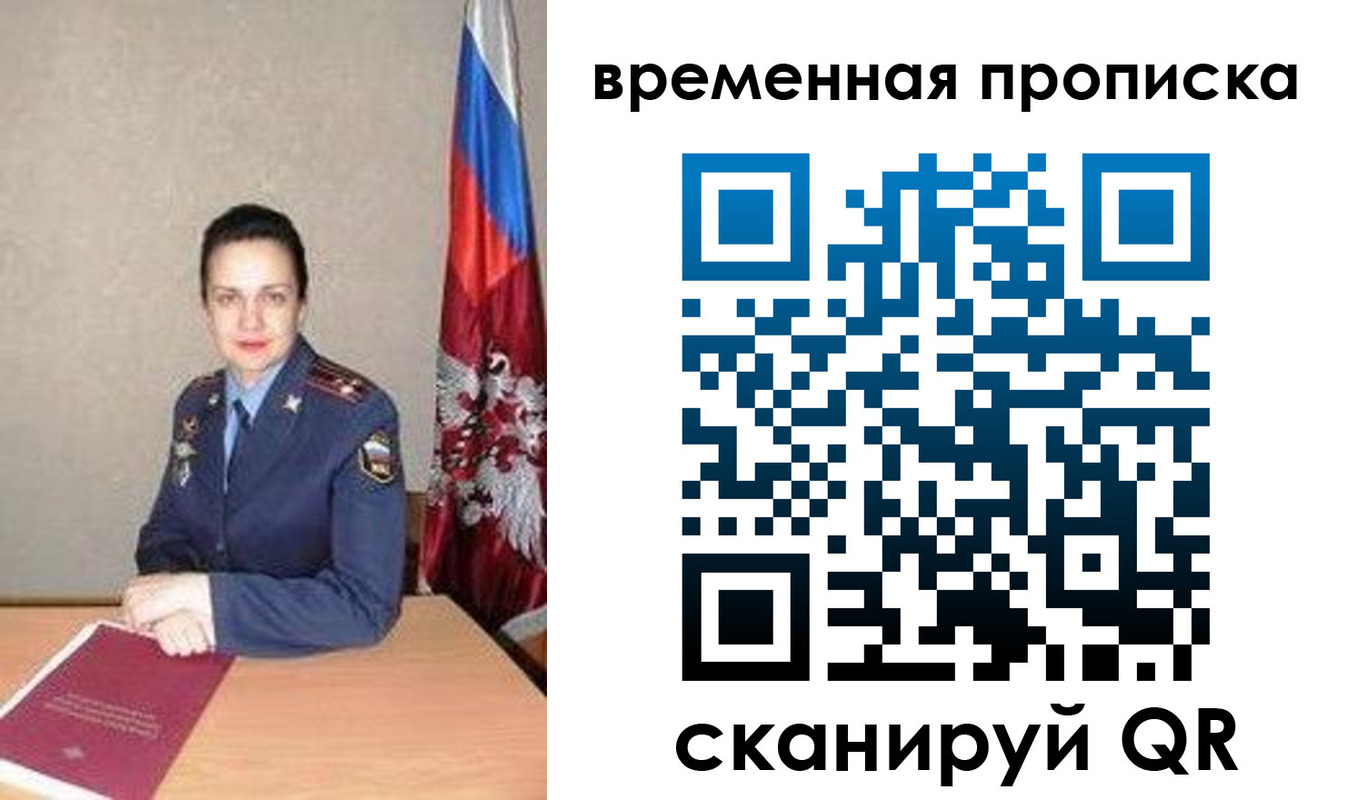 регистрация в Избербаше