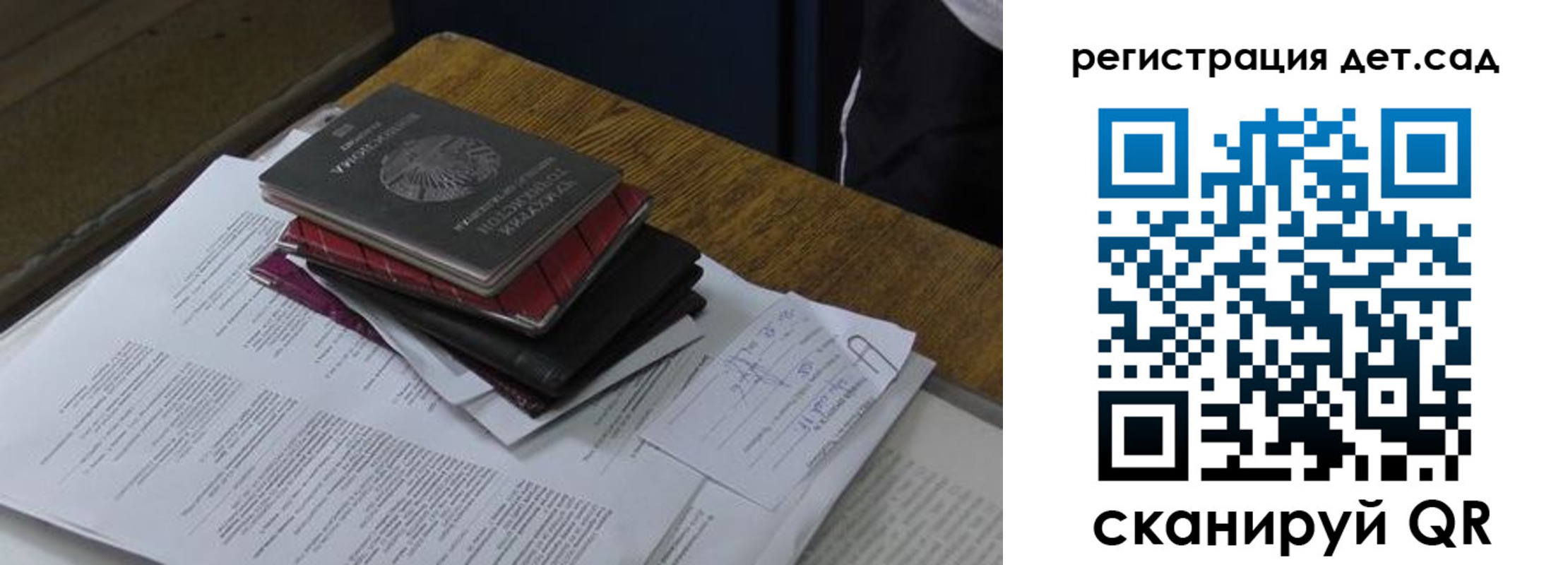 купить прописку в Избербаше