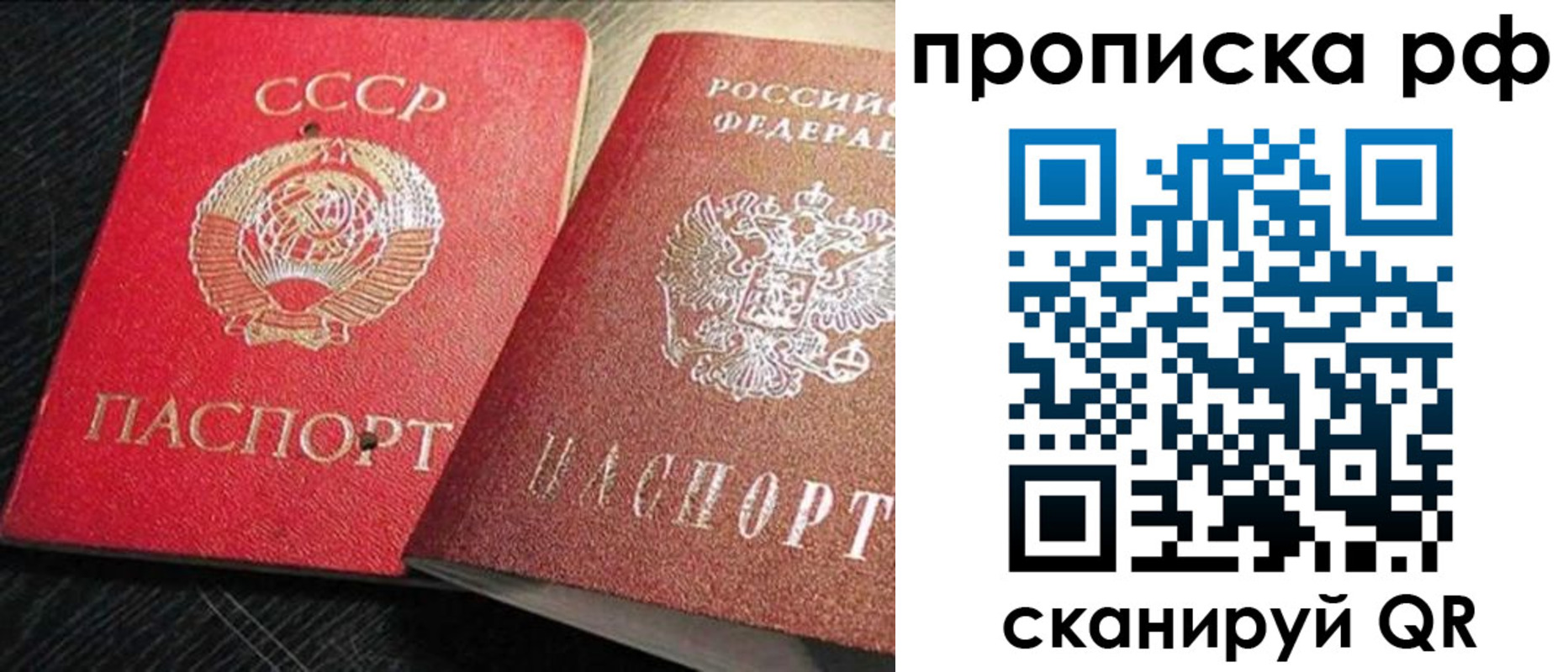 временная регистрация госуслуги в Избербаше