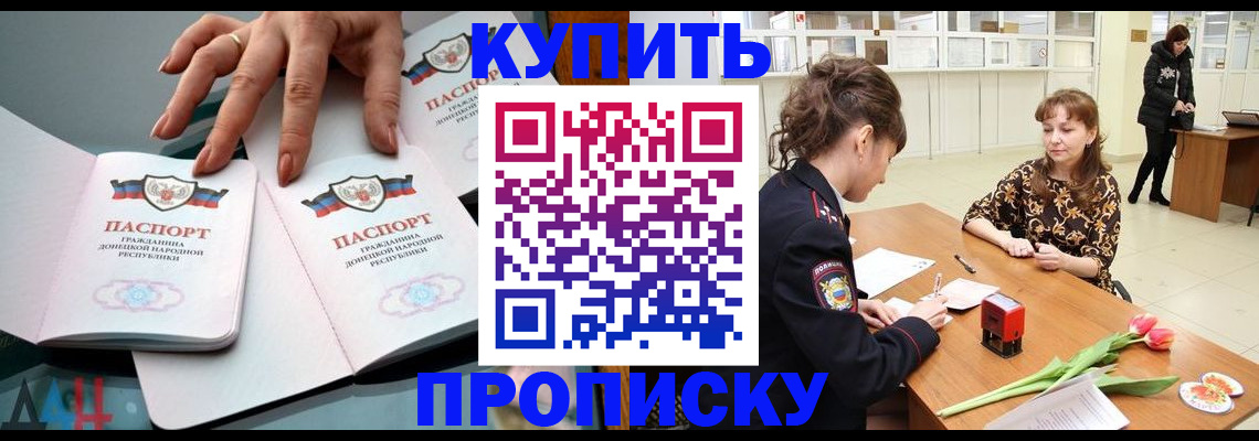 временная регистрация собственник в Избербаше